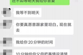密云如果欠债的人消失了怎么查找，专业讨债公司的找人方法