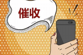 密云专业催债公司的市场需求和前景分析