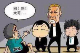 密云遇到恶意拖欠？专业追讨公司帮您解决烦恼